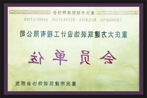 <a href='http://uims.365dafa6.com'>全网十大靠谱网投网上十大正规赌网址</a>会员单位